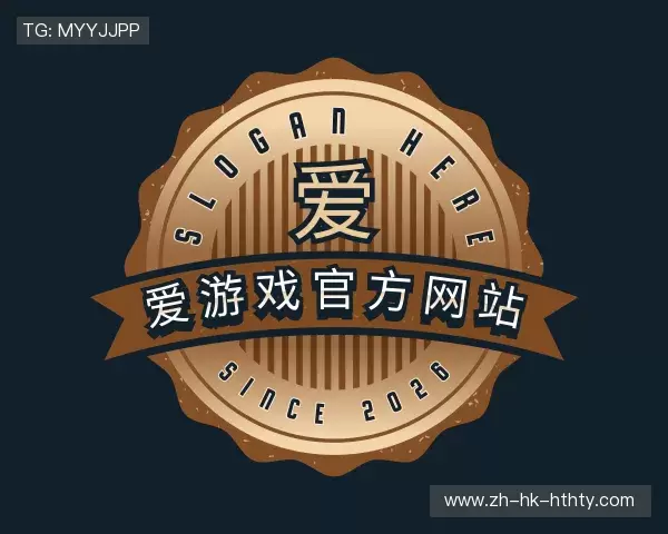 认识爱游戏aiyouxi官网